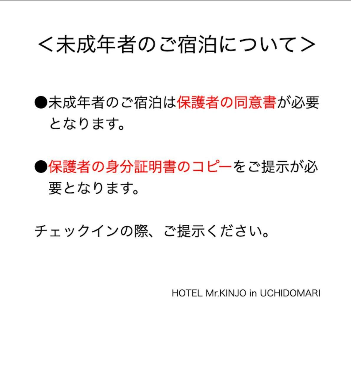 Mr. Kinjo In Uchidomari Aparthotel Ginowan Exterior photo